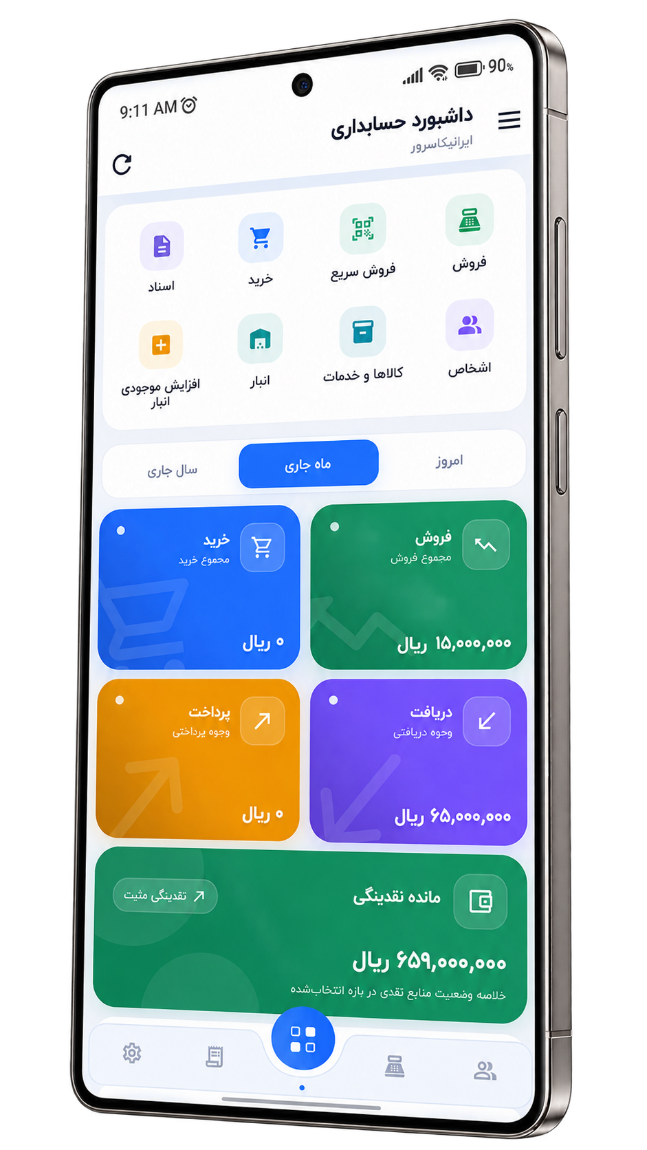 داشبورد اپلیکیشن حسابداری حسابک